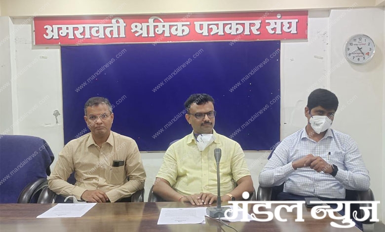 press-conference-amravati-mandal