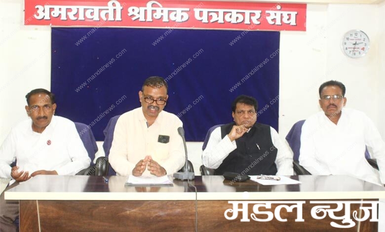 press-conference-amravati-mandal