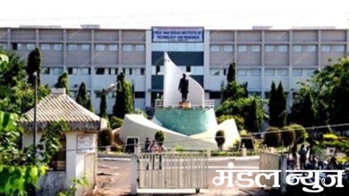 ram-meghe-college-amravati-mandal