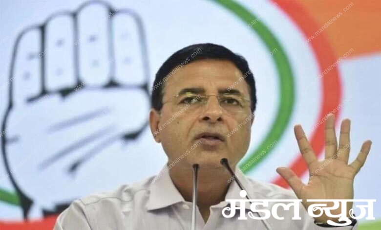 randip-surjewala-amravati-mandal