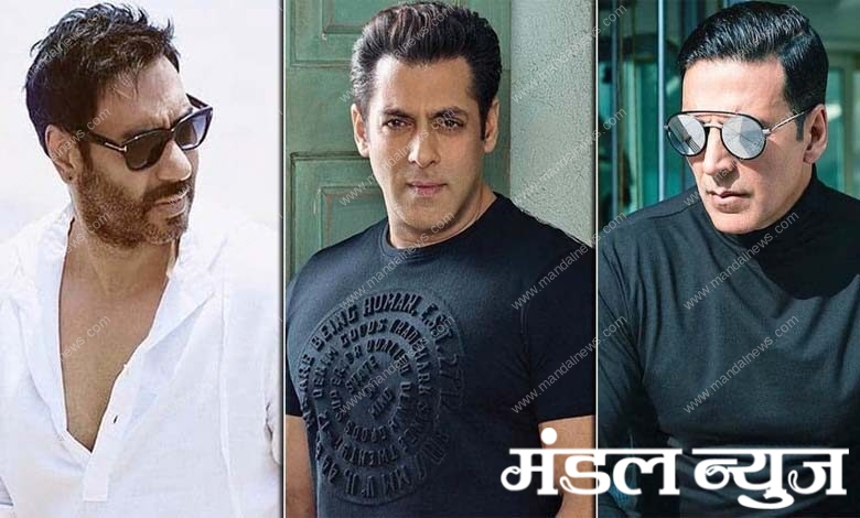 salman-khan-amravati-mandal