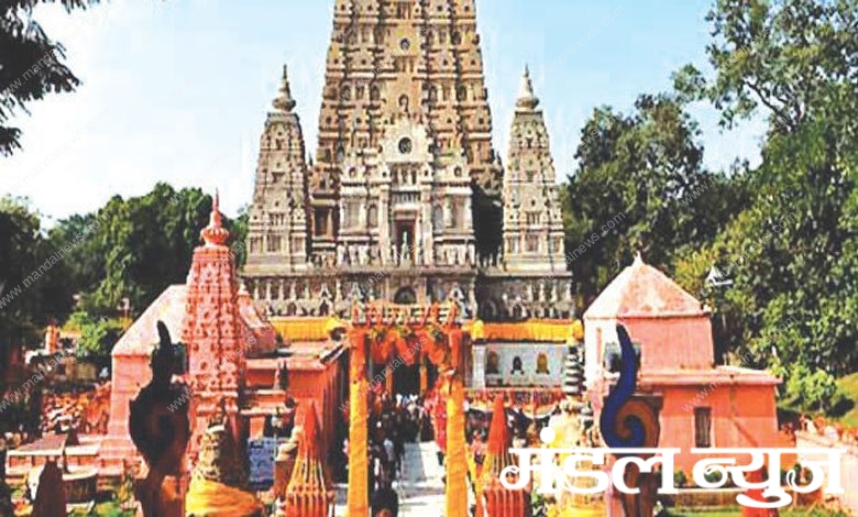 temple-amravati-mandal