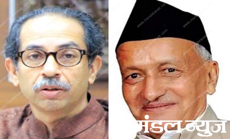 uddhav-thackrey-amravati-mandal