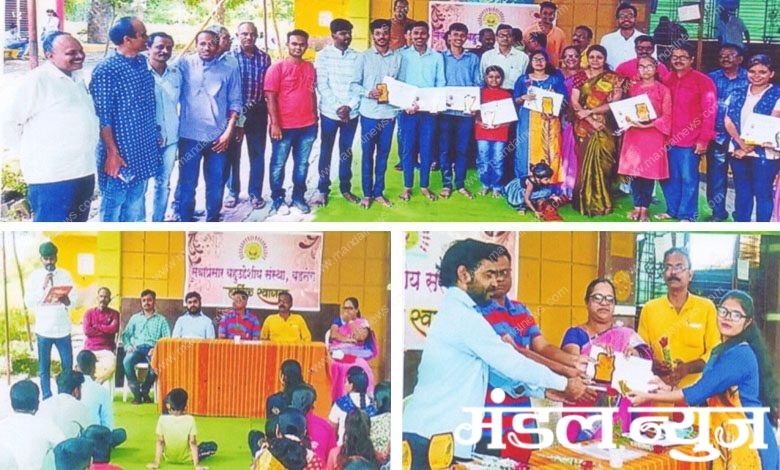 Service-Dissemination-Multipurpose-Organization-amravati-mandal