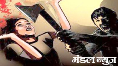 Murder-amravati-mandal