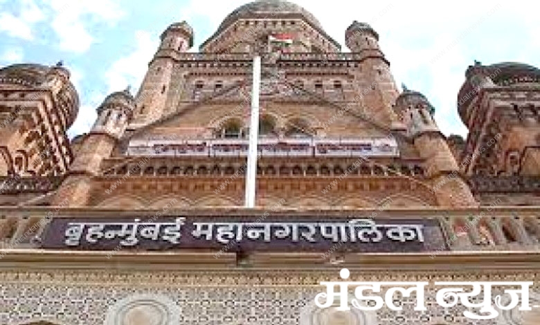 Greater-Mumbai-Municipal-Corporation-amravati-mandal