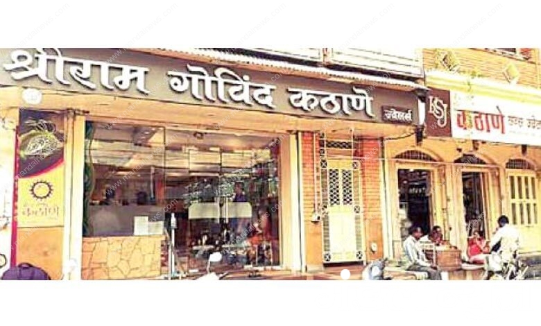 kathane-jewelers-amravati-mandal