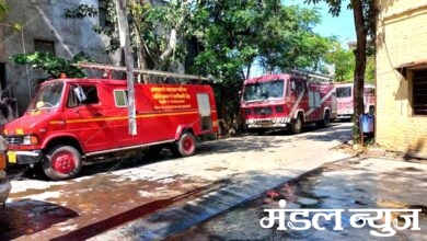 Fire-Department-amravati-mandal