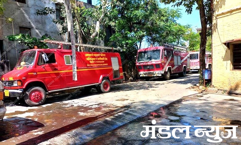 Fire-Department-amravati-mandal