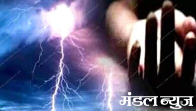 Lightning-amravati-mandal