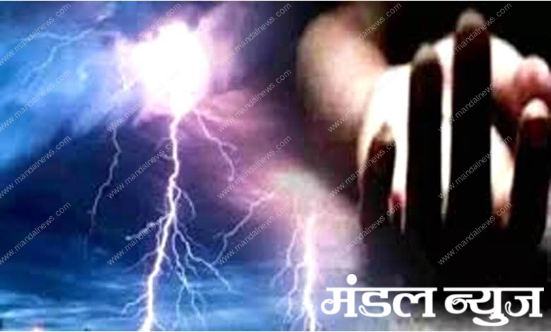 Lightning-amravati-mandal