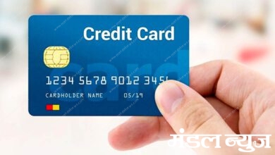 Credit-Card-amravati-mandal