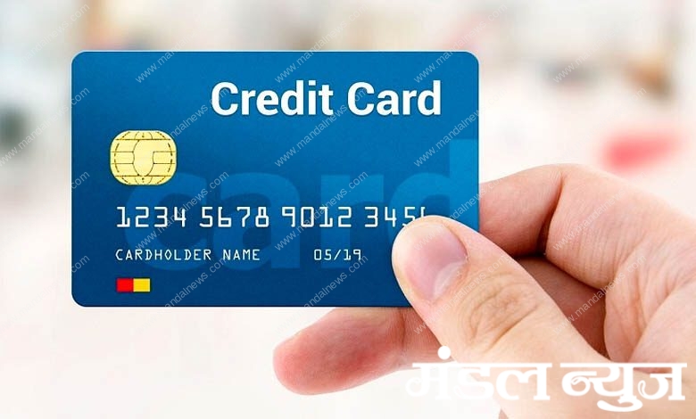 Credit-Card-amravati-mandal