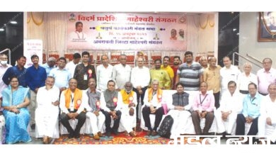 Vidarbha-Regional-Maheshwari-Organization-amravati-mandal