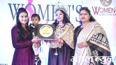 Woman-Achiever-Award-amravati-mandal