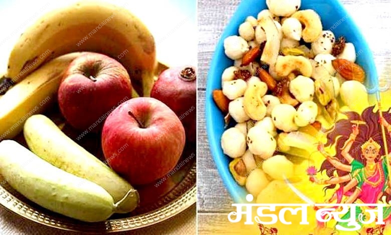 fruits-amravati-mandal