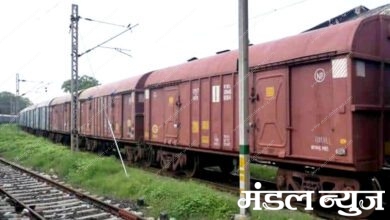 Goods-Train-amravati-mandal