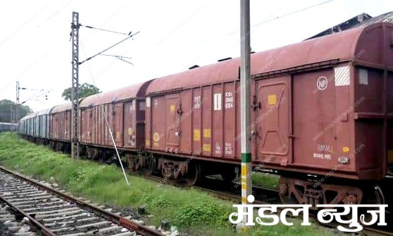 Goods-Train-amravati-mandal