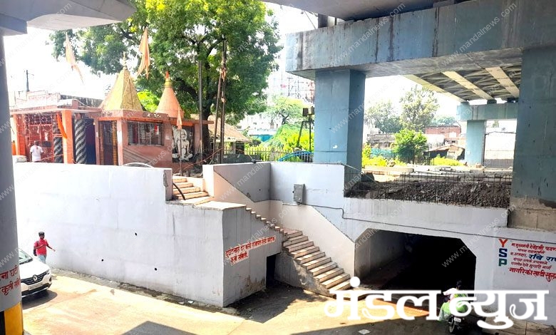 Rajapeth-Railway-Underpass-amravati-mandal