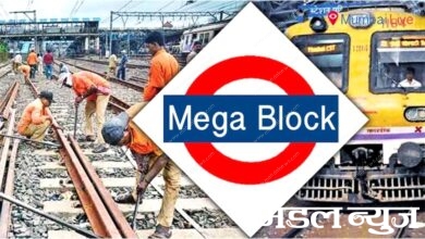 Mega-Block-amravati-mandal