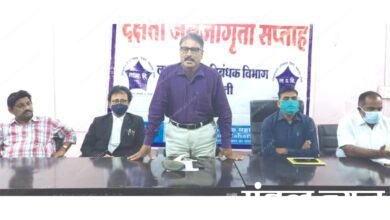 Vigilance-Awareness-Week-amravati-mandal