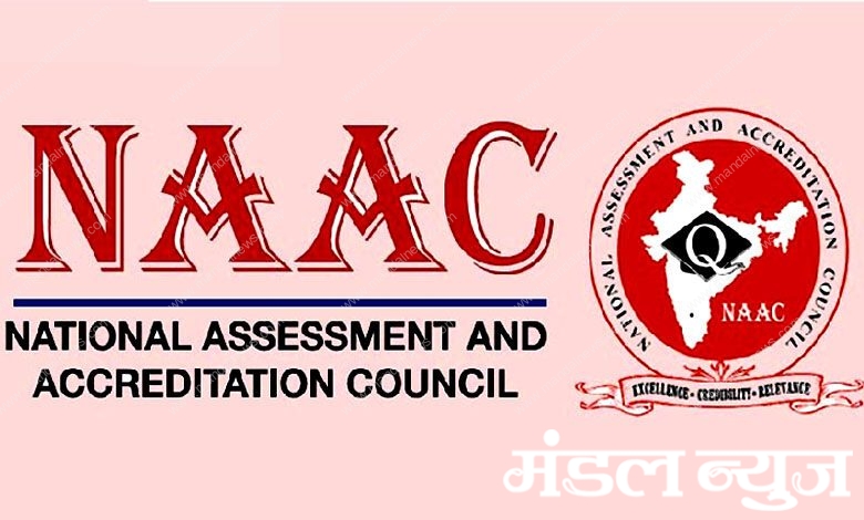 NAC-amravati-mandal