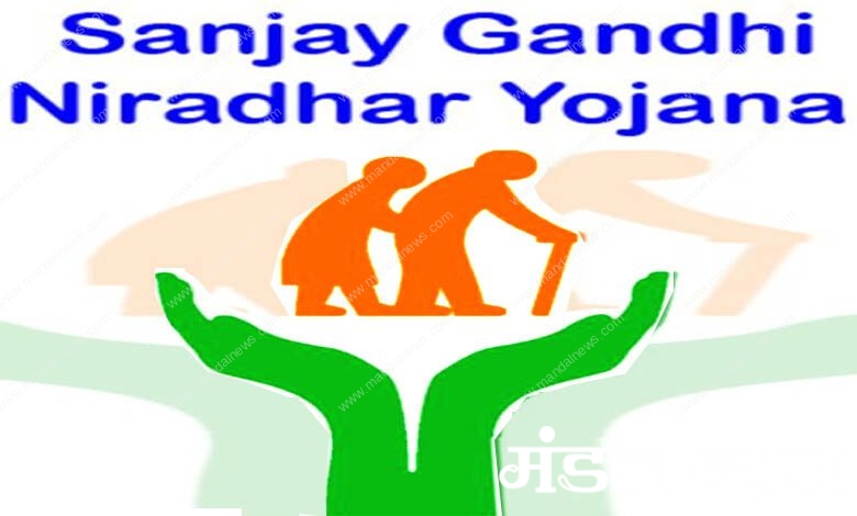 Sanjay-Gandhi-Baseless-Scheme-amravati-mandal