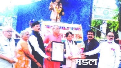 Ideal-Teacher-Award-amravati-mandal