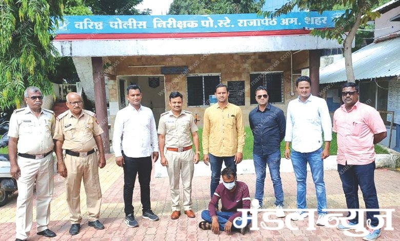 Accused-of-Theft-amravati-mandal