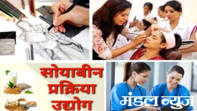 Free-Training-amravati-mandal