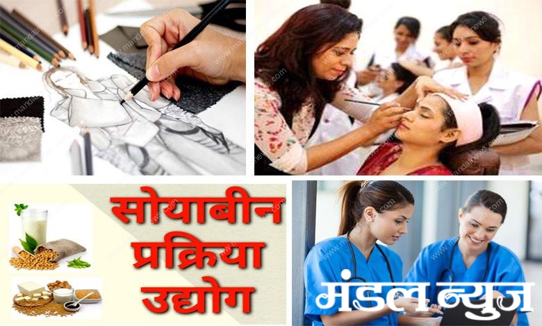 Free-Training-amravati-mandal