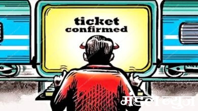 Rail-Ticket-Black-Marketing-amravati-mandal