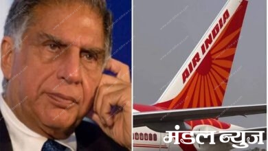 Air-India-Amravati-Mandal