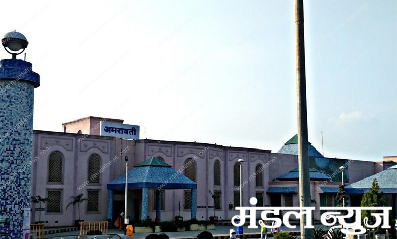 Amravati-Station-Amravati-Mandal