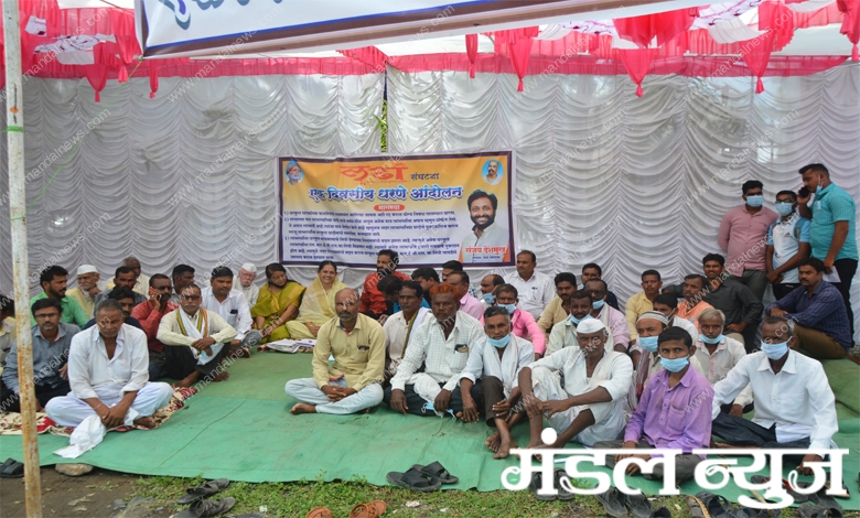 Andolan-Amravati-Mandal