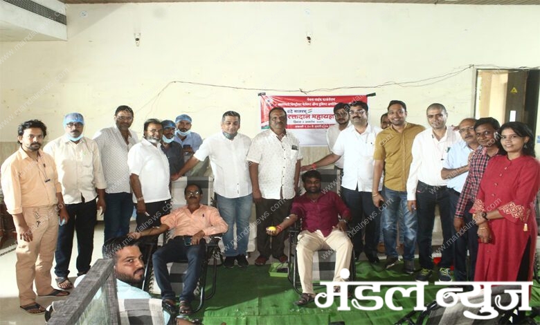 Blood-Donation-Amravati-Mandal