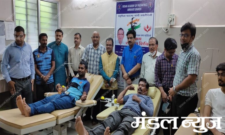 Blood-Donation-Amravati-Mandal