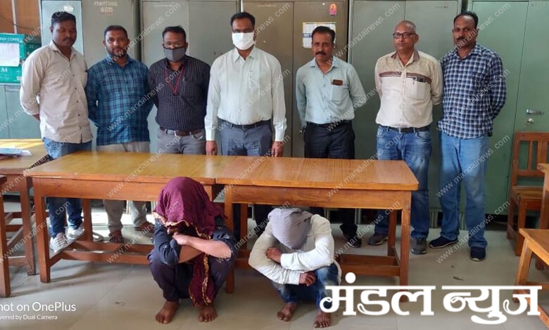 Crime branch-Amravati-Mandal