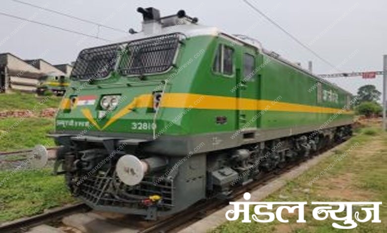 Kisan-Rail-Amravati-Mandal