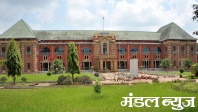 Nagpur-Vidhan-Bhavan-Amravati-Mandal