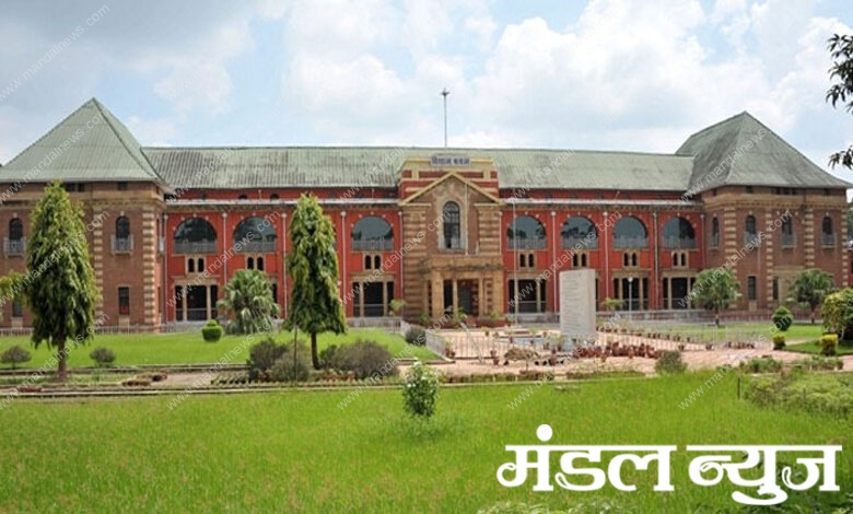 Nagpur-Vidhan-Bhavan-Amravati-Mandal