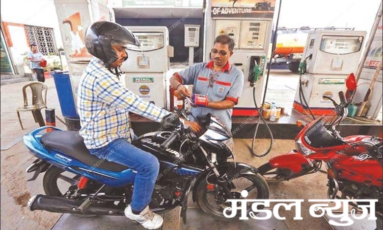 Petrol-Amravati-Mandal