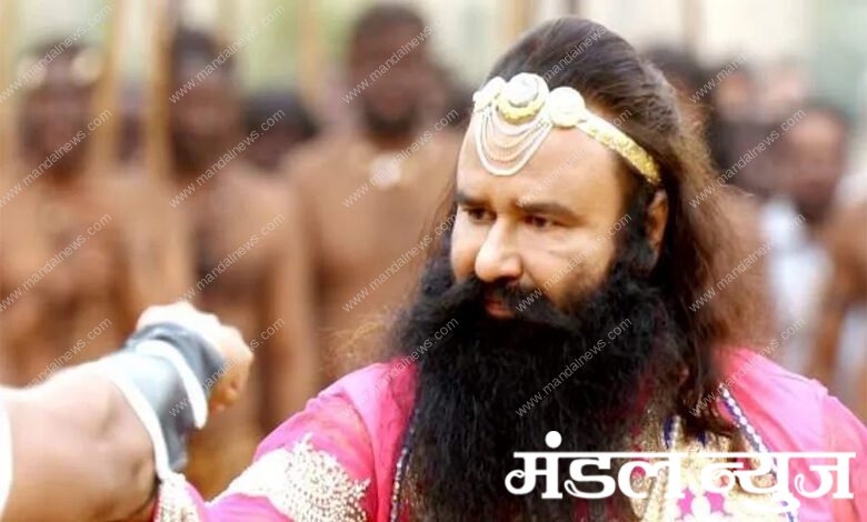 Ram-Rahim-Amravati-Mandal