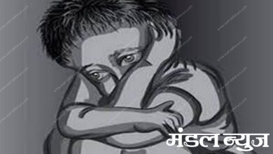 Rape-Amravati-Mandal