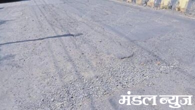 Road-Amravati-Mandal