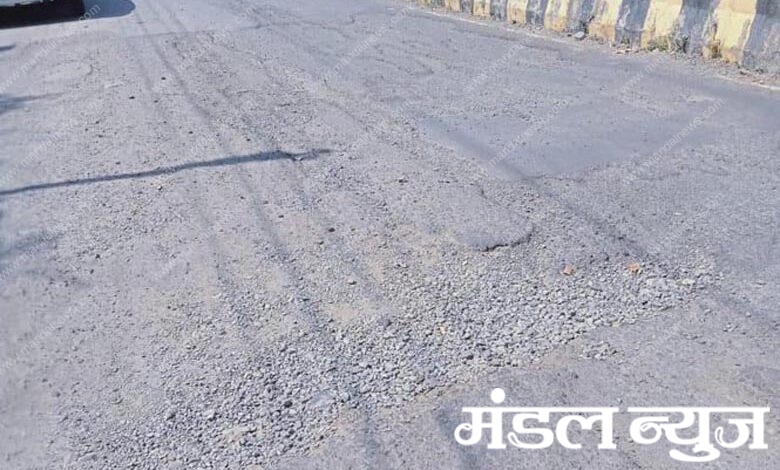 Road-Amravati-Mandal