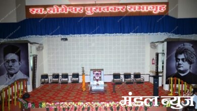 Someshwar pusatkar Sabhagurh-Amravati-Mandal