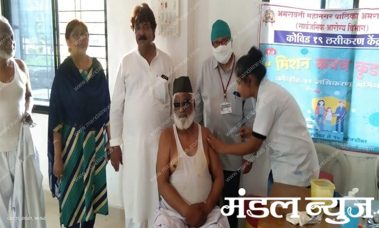 Vaccination-Amravati-Mandal