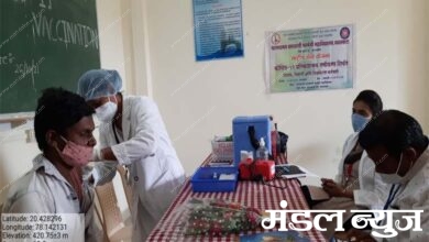 Vaccination-Amravati-Mandal