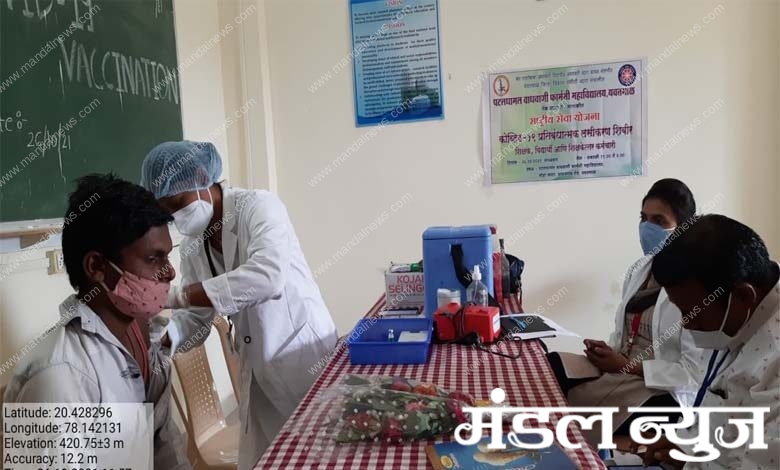 Vaccination-Amravati-Mandal